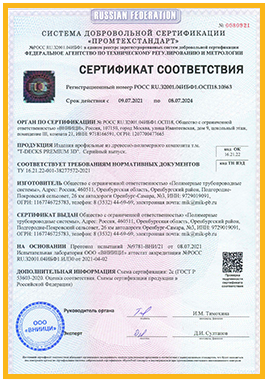 certificate_block2
